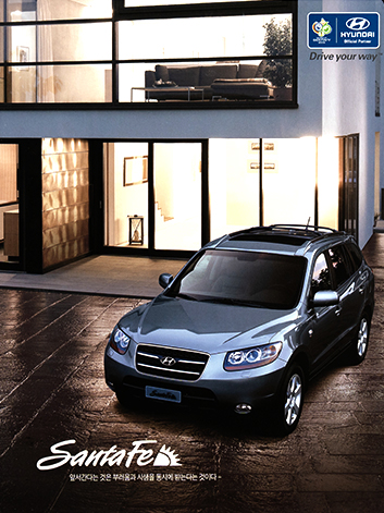 싼타페 카달로그