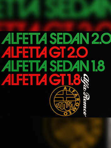 알페타 세단/GT 카달로그