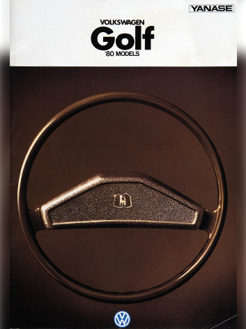 골프 80 모델 카달로그