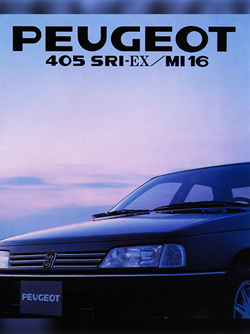 405 SRI-EX / MI16 카달로그