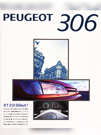 306 XT2.0 카달로그