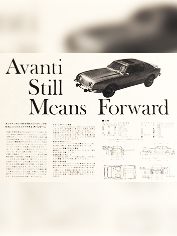 아반티 카달로그