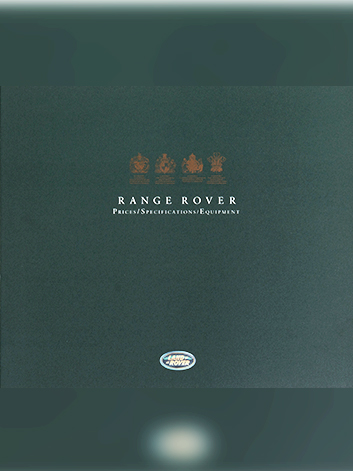 레인지로버 카달로그