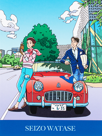 와타세 세이조 엽서 - 도시