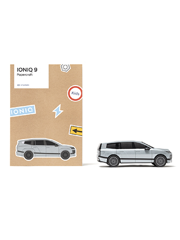 아이오닉9 페이퍼크래프트(키즈용)