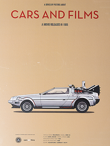 타임 머신 자동차